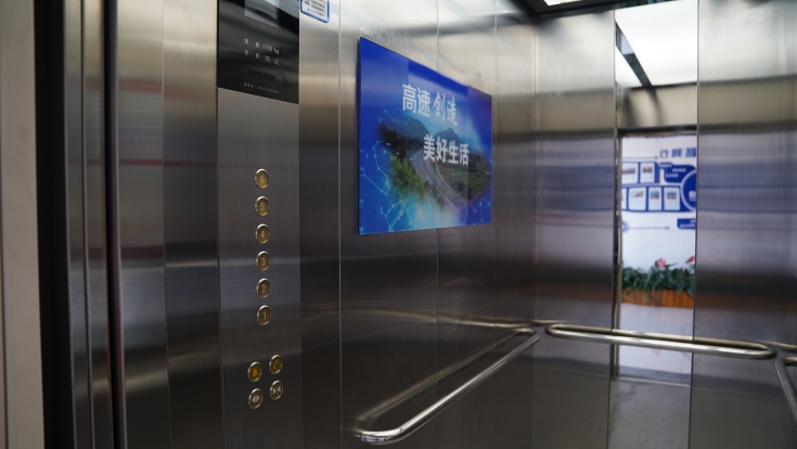 F:\企业文化\企业文化植入\绿叶广告\分公司完工图\京哈北线分公司 张颖 在分公司总部电梯间展示“高速创造美好生活”“承载梦想 一路同行”